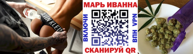 Как найти закладки Муравленко Бошки Шишки СК Cocaine Гашиш Меф
