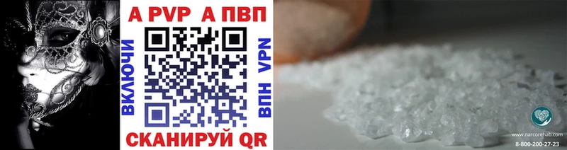 закладка  Муравленко  МЕГА как войти  А ПВП мука 