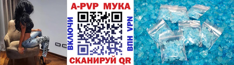 Alpha PVP Соль Муравленко
