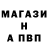 АМФЕТАМИН Розовый Aleksandr Kurenkov
