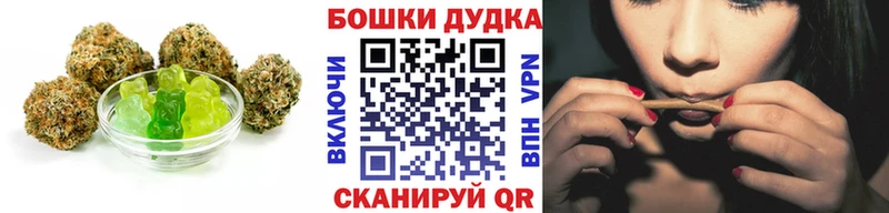 Canna-Cookies конопля Муравленко