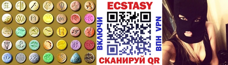 Ecstasy 300 mg  Муравленко 