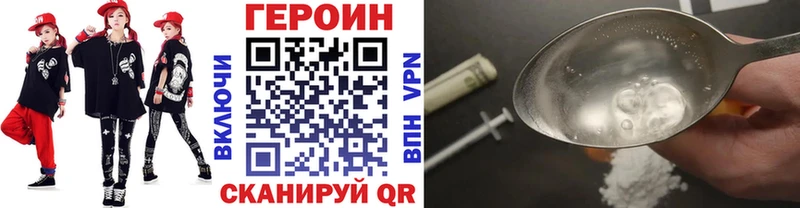 ГЕРОИН Афган  Муравленко 