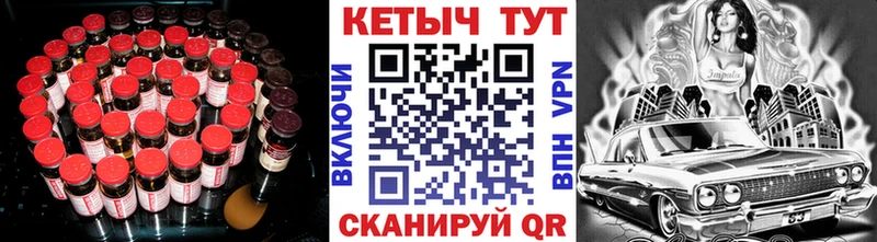 Кетамин ketamine  Муравленко 