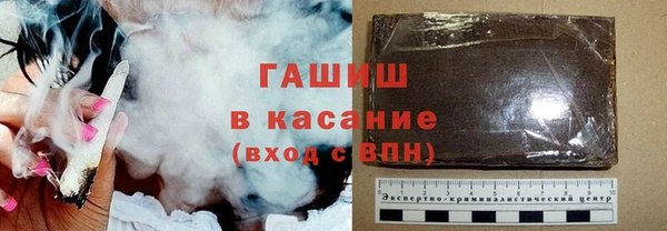 индика Армянск