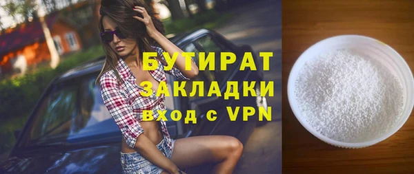 индика Армянск