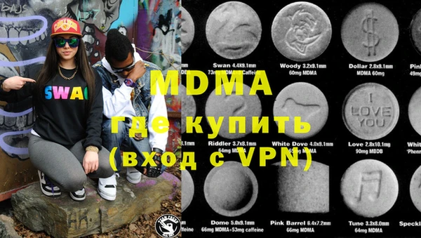 соль ск Арсеньев