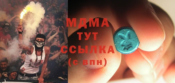 прущая мука Аркадак