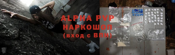 соль ск Арсеньев