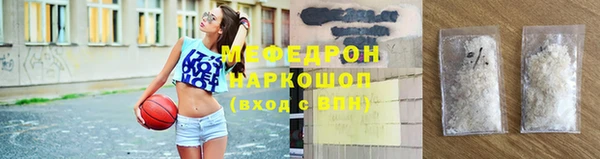 соль ск Арсеньев