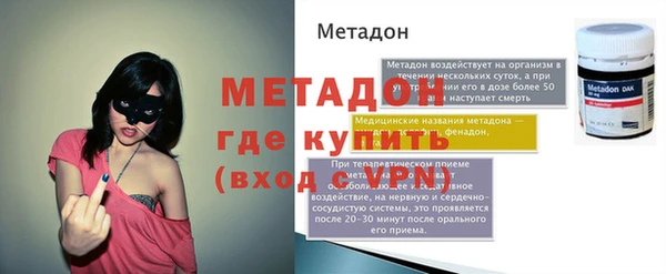 соль ск Арсеньев