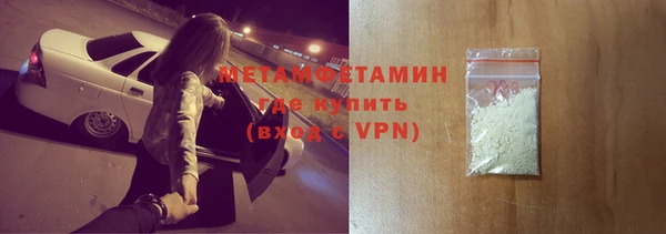 индика Армянск