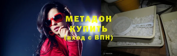 соль ск Арсеньев