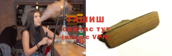 соль ск Арсеньев