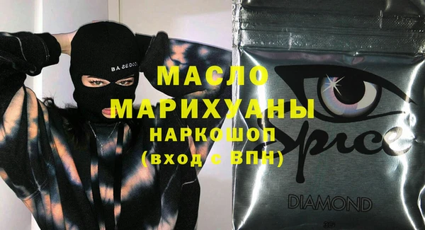 индика Армянск