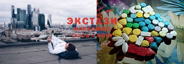 соль ск Арсеньев