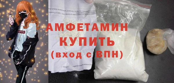 прущая мука Аркадак