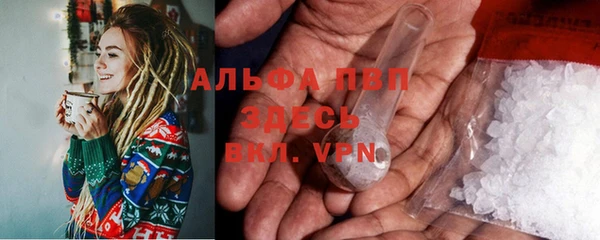 соль ск Арсеньев