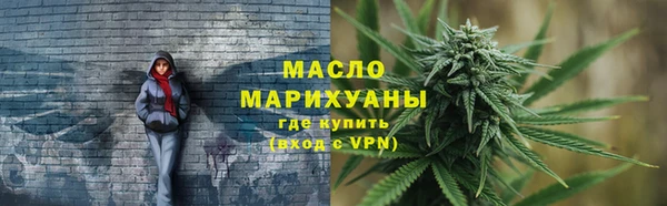 соль ск Арсеньев