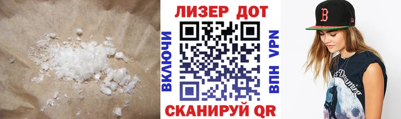 blacksprut tor  Муравленко  Лсд 25 экстази кислота 