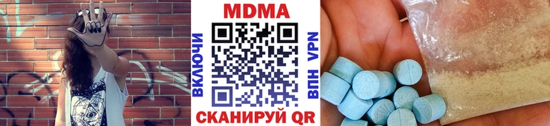 МДМА VHQ  Муравленко 