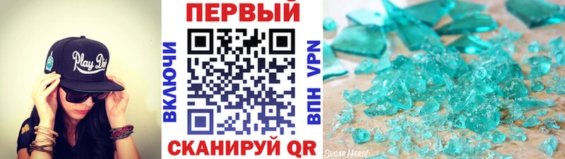 Метамфетамин Декстрометамфетамин 99.9%  Муравленко 