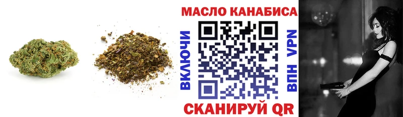 ТГК Wax  даркнет сайт  Муравленко 